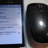 Connected Bluetooth Mouse