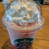 スタバ新商品「LOVE＆PEACHフラペチーノ」の美味しさについて