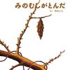 みのむし夫との定年後の暮らし・毎日が日曜日の過ごし方