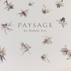 【ライフ】絶品サブレ！PAYSAGE