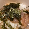 とらふぐ生茶漬け🐡