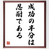 戦国時代の人物・武将「黒木家永」の生きる勇気が湧いてくる名言など。戦国時代の人物・武将の言葉から座右の銘を見つけよう