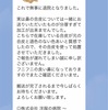 ３０年来のぬいぐるみ　ごりのすけさん退院
