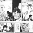 尾崎南は賭けに勝ったのか 尾崎南について１ 1976腐女子