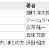  Tableコントロールを使ってActionTableを作る
