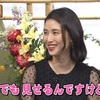 【見逃し動画】志村友達 第22回 放送日(2020/9/22) おすすめコントまとめ 橋本マナミが志村けんに「ホントにやるの？」と思ったことは？