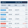 2024/06/11のトレード日記
