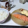 魚の日。(水曜日、晴れ)