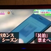 今朝のNHKニュース。スペインで「民泊」禁止！。流行すぎ。「飲食・小売り」は打撃で反発。