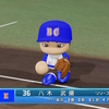 【パワプロ2024オリジナル】八木武揚【2024愛媛ブルークラウンズ】