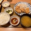 昼ごはんをしっかりたべる。