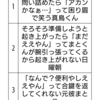 真鳥くん拗らせて体調崩した話