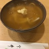 今井のおうどん