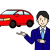 【意外と自分でできる！】自動車保険はネット保険に切り替えて保険料を節約！！保障内容を自分でカスタマイズする必要がありますが、わからない項目は画面上の説明を読みながら進めればOK！やってみませんか？意外といけますよ！