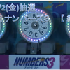 【 結果：✕ 】 12/2(金)抽選　第6096回　ナンバーズ３