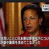 興味深いことに・・・