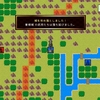 【戦国英雄譚-Samurai Heroes-】「あ～あ、戦国版の『天地を喰らう』で遊びてぇな～」というあのころの夢がここに