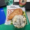 コンビニダイエット飯（セブン）