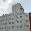 【高知県】ホテル　タウン錦川の基本情報・アクセス・料金・口コミまとめ