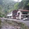 島根県美郷町『千原温泉』