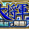 モンスト 4つの戦闘型の違いによるモンスターへの影響 特徴をご紹介 ゲーム攻略 world モンスト 4つの戦闘型の違いによるモンスターへの影響 特徴をご紹介 ゲーム攻略 world