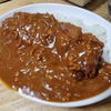 不味いカツカレー