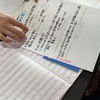 新中学一年生の先取り授業