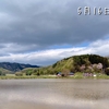 米所の北海道厚真町