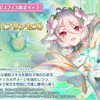 ひなまつりがはじまる。