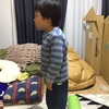 子供への姿勢改善