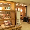 本日より「家は買うものではなく創るものです展」開催