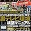 活字中毒：2020年10月に読んだ本まとめ