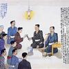 第831話　無尽