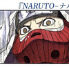 【NARUTO】五尾の人強かった