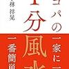 好きな色、月日