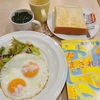 朝活読書『だまされ屋さん』星野智幸 著: 家族は近くて遠い。