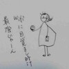 起き上がれなかった