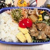 【お弁当】二日分です(#^^#)ジャグちゃんの好きな物(^^♪