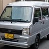 【マット敷くだけ】スバル サンバーバンをカンタン車中泊仕様に！