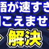 「▶語学の奨め📚209 【TOEIC対策】猛牛ちゃんねるのチャンネルを紹介するぜ」