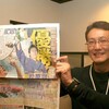追悼　國政竜也さん