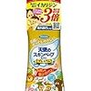 2018年は虫刺され知らず！？蚊の撃退に効果的な虫よけスプレーが発売中！！だと知った！