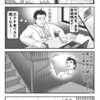 【第６９話】籠り部屋の鍵