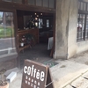 超ビッグニュース☆寄島におしゃれな古民家カフェがオープン♪