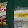 1月前半に食べた菓子パン