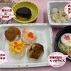 お月見、敬老の日、お彼岸の献立