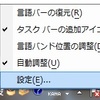 【保存版】Windowsで変換したときに候補に英単語を出す方法