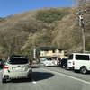 富士山絶景　浩庵キャンプ場