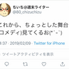 よしもと住みます芸人と地元住民による地域愛にあふれた舞台”富士川町よしもとふるさと劇団”