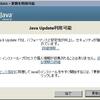  Java Runtime Environment (JRE) 8 Update 77 
